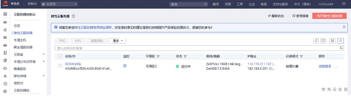 1586667337002080679.png image.png