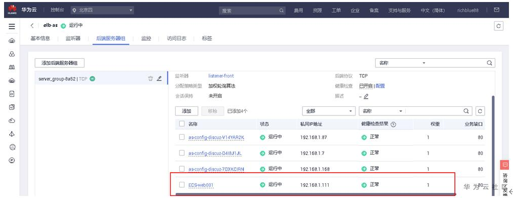 1586667626474096722.png image.png