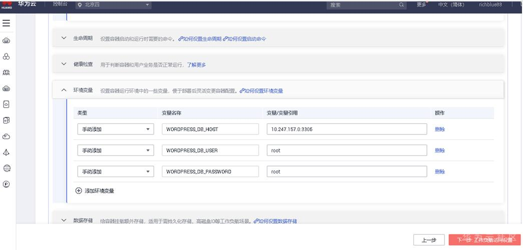 1587041823580083105.png image.png