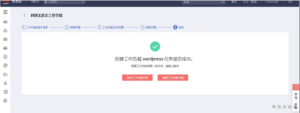 1587041867495086574.png image.png