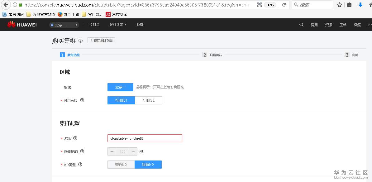 1543990595688319.png 图片.png