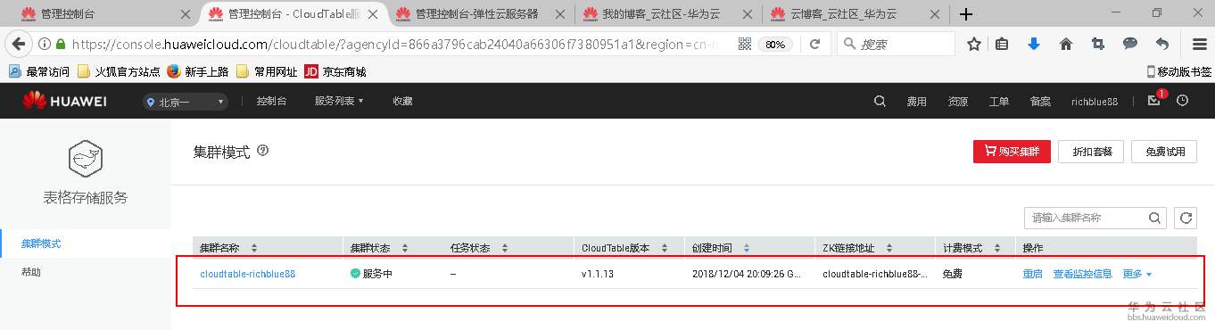 1543990696584523.png 图片.png