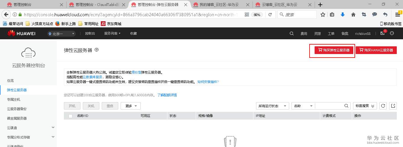 1543990795974461.png 图片.png