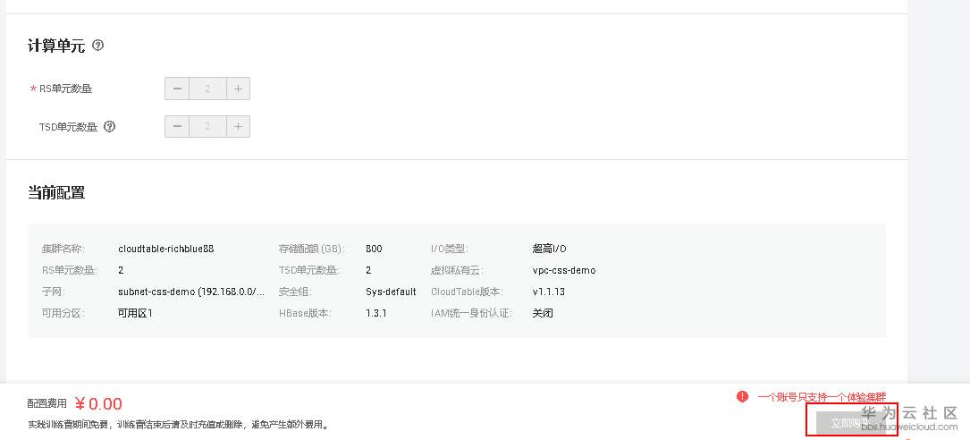 1543990657788880.png 图片.png
