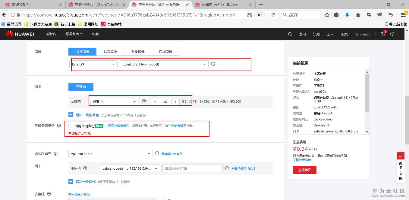 1543990971251847.png 图片.png