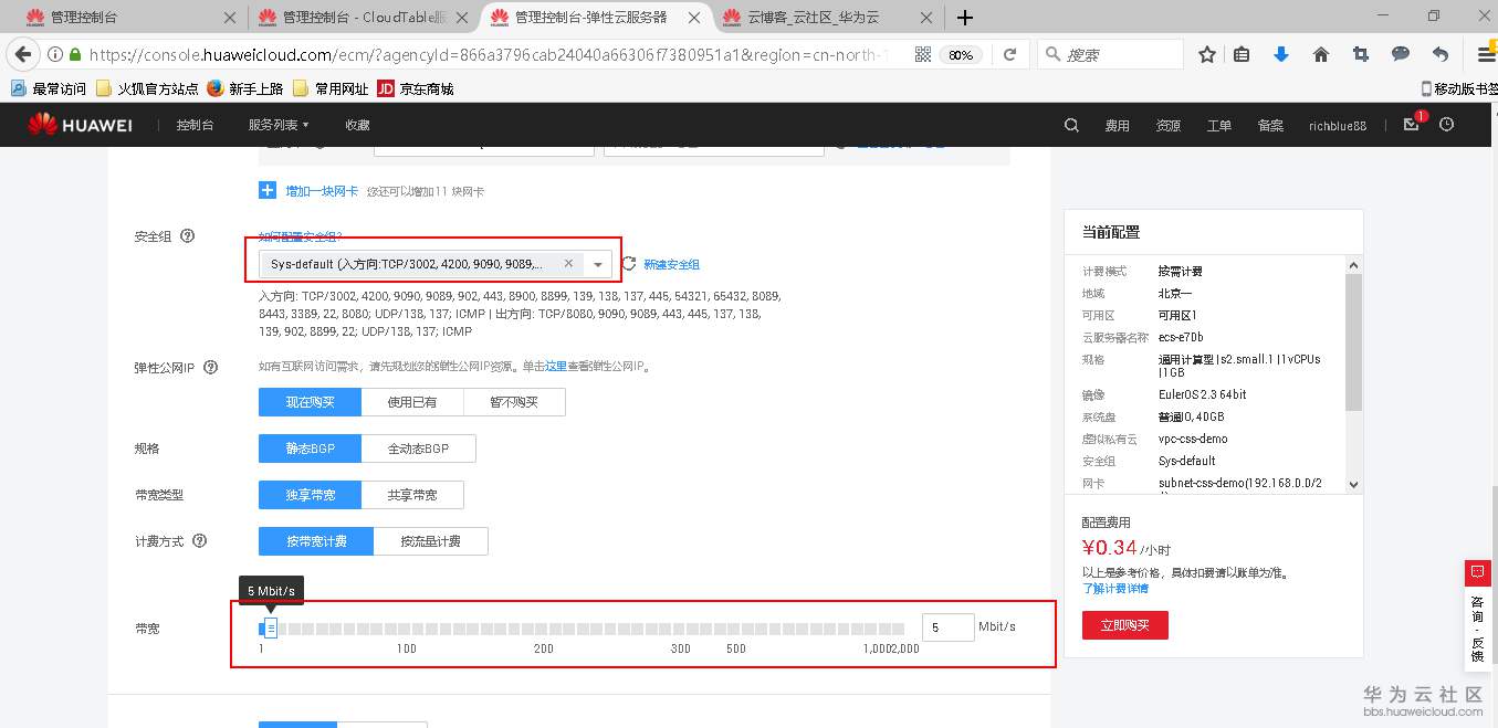 1543990995126702.png 图片.png