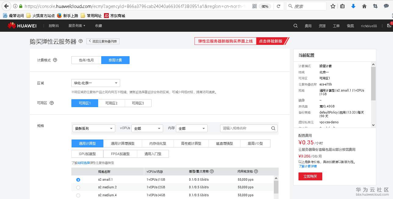 1543990891905570.png 图片.png