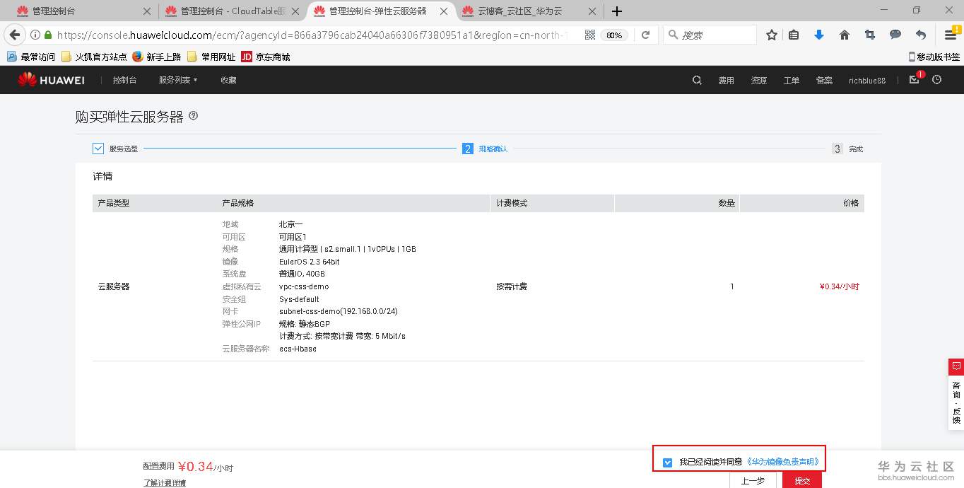 1543991062615509.png 图片.png