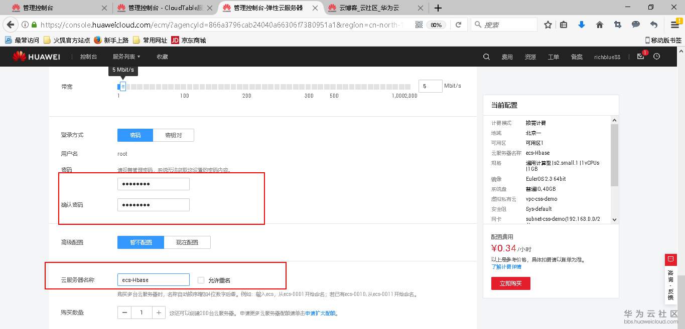 1543991038417537.png 图片.png