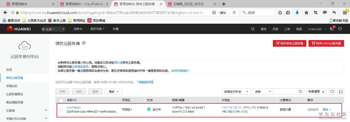 1543991140101393.png 图片.png