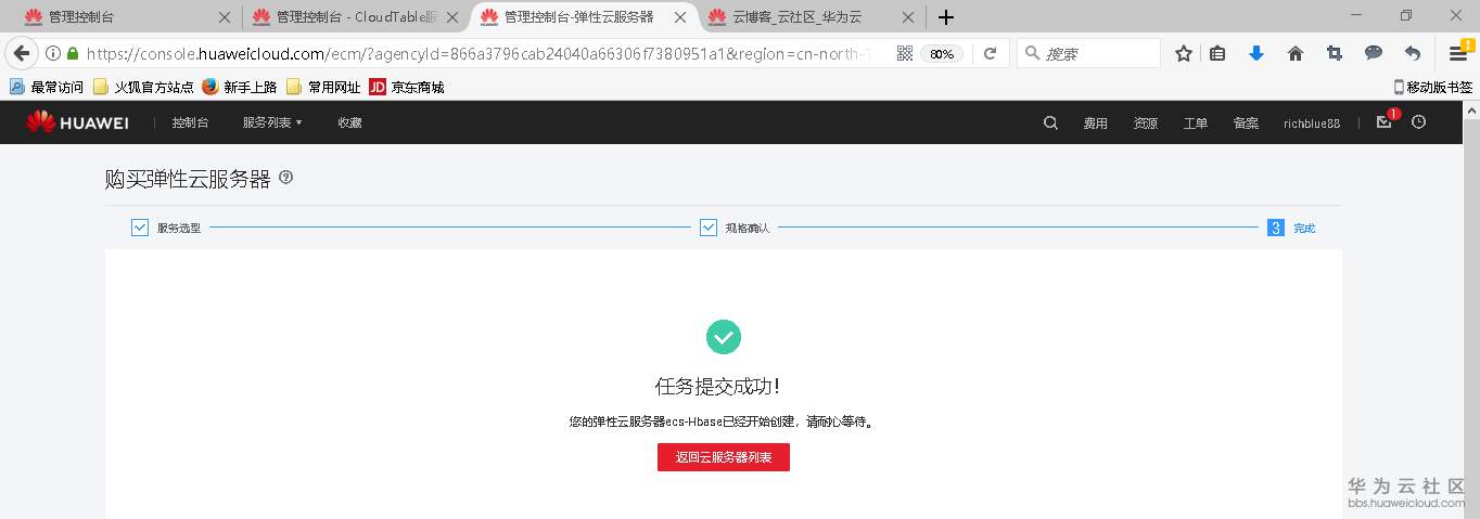 1543991082782630.png 图片.png