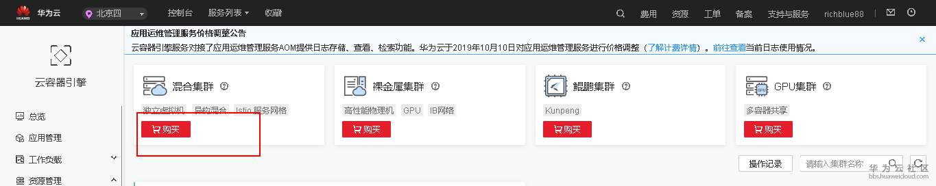 1575985390950239.png image.png