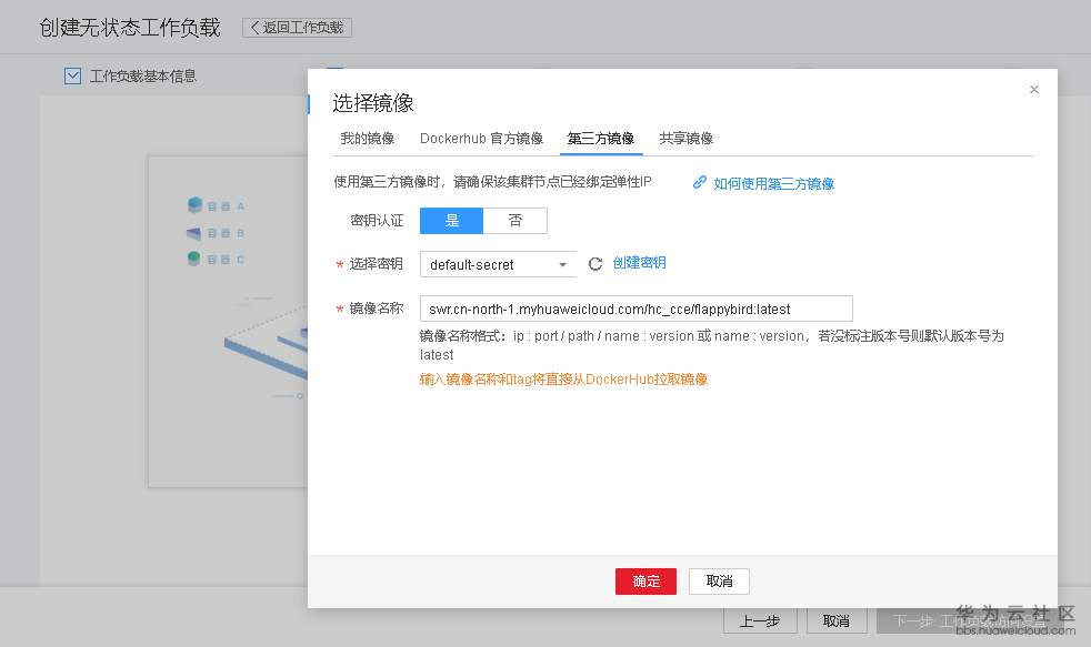 1575990574887467.png image.png
