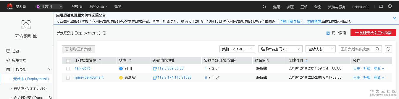 1575990770848812.png image.png