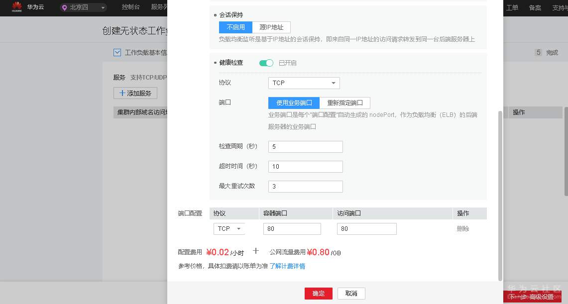 1575990692584024.png image.png