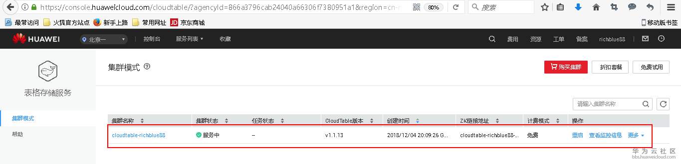 1544098768984404.png 图片.png