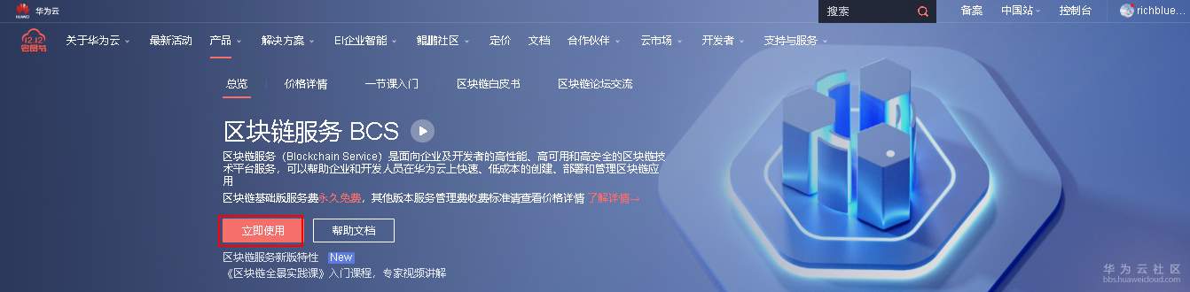 1576295162476212.png image.png