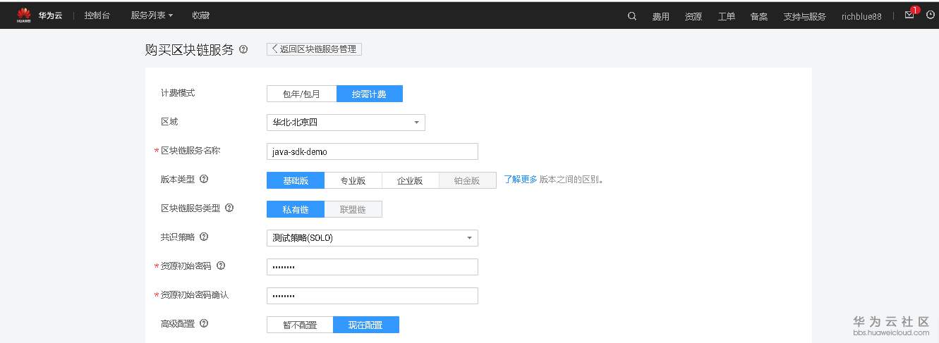 1576295355507225.png image.png