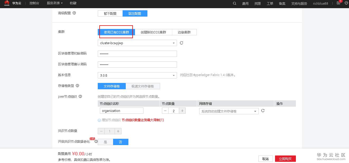 1576295400975500.png image.png