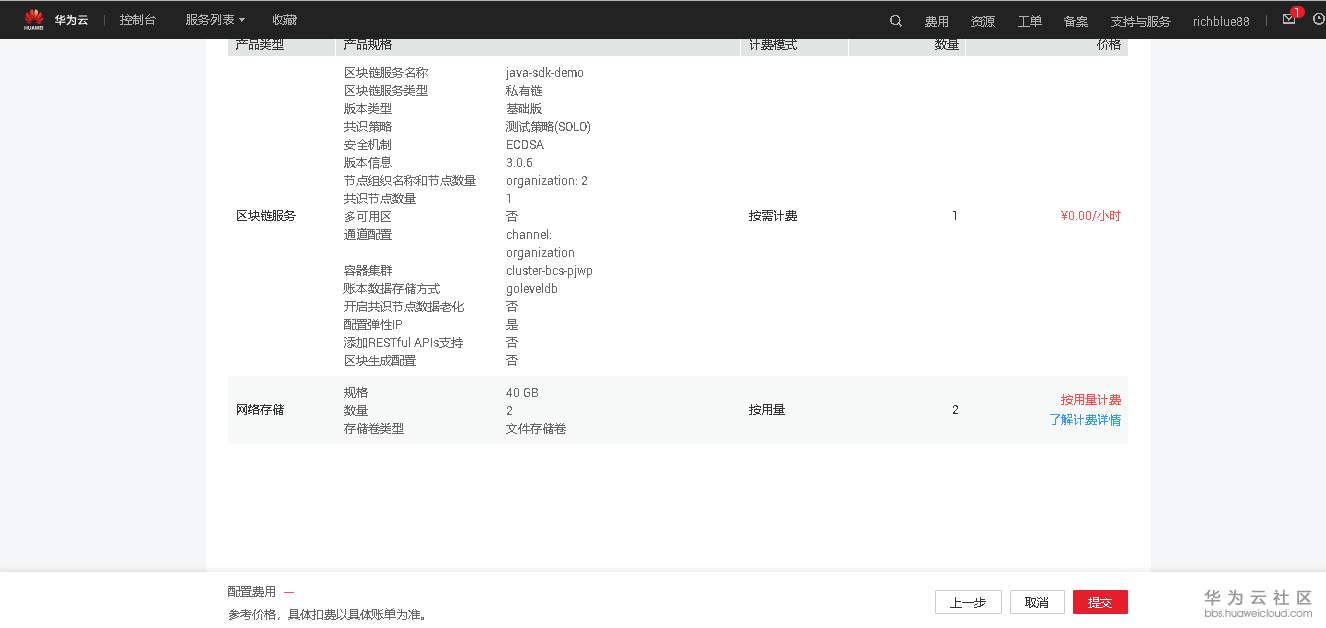 1576295446797997.png image.png