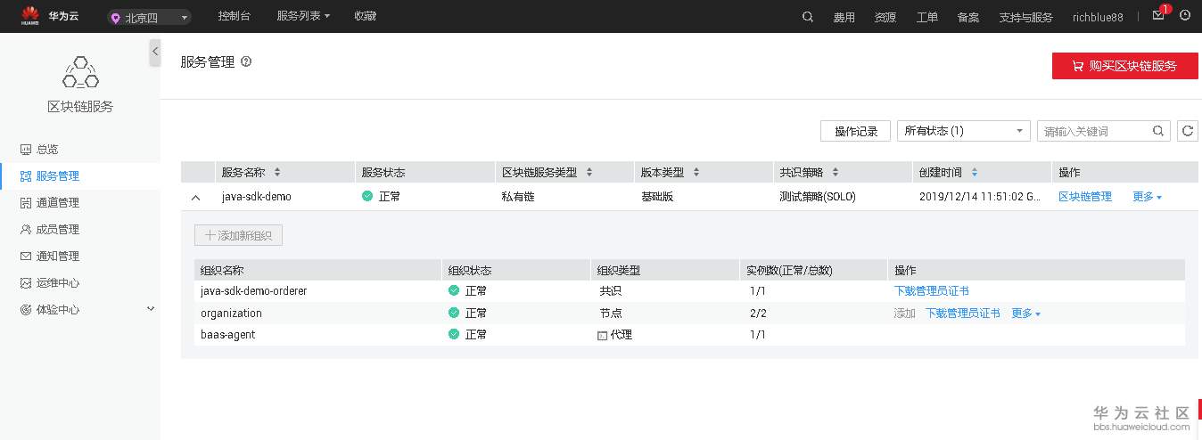 1576295550262647.png image.png