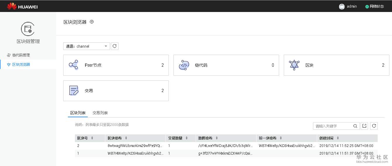 1576295694481832.png image.png