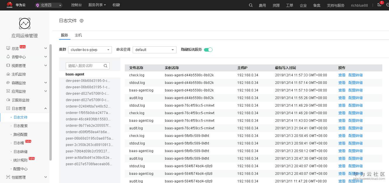 1576295864954265.png image.png