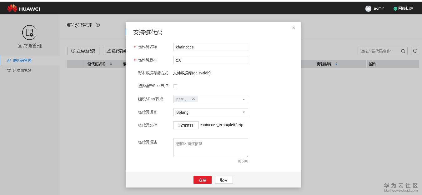 1576296010435998.png image.png