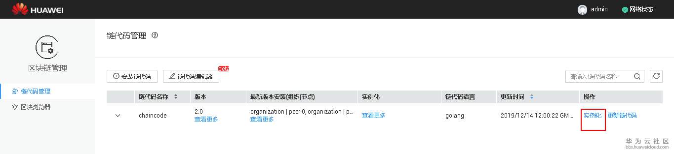 1576296079814248.png image.png