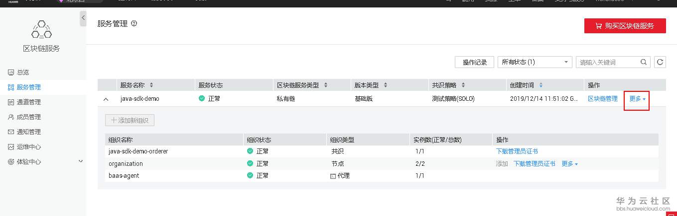 1576296881112258.png image.png