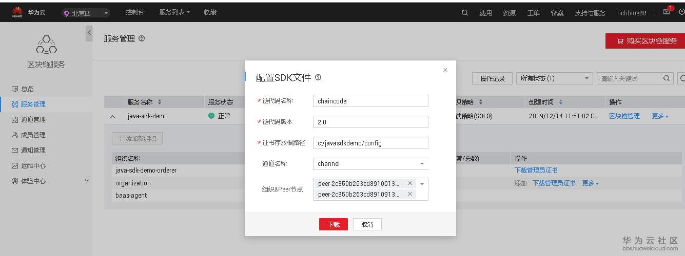 1576296996579312.png image.png