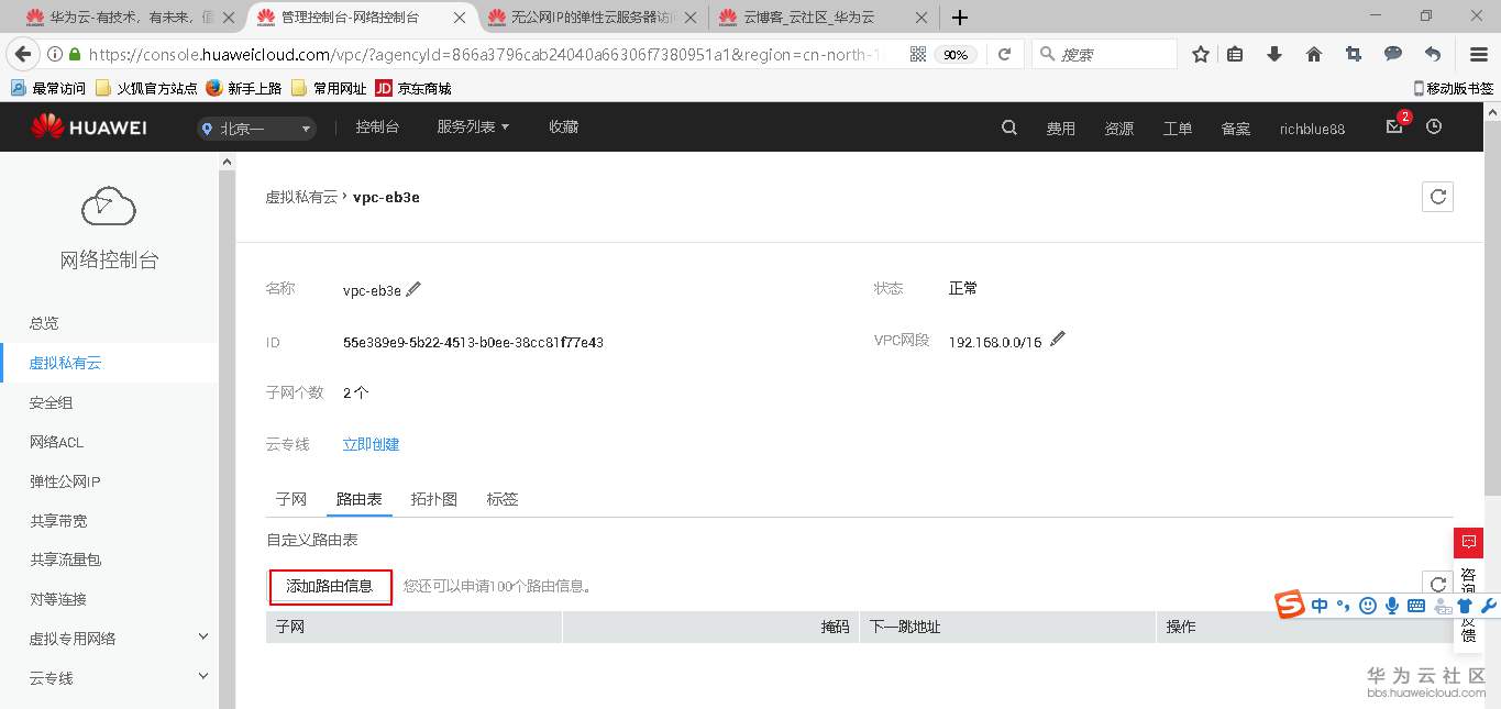 1542114409869174.png 图片.png