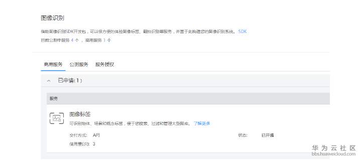 1540094809195707.png 图片.png