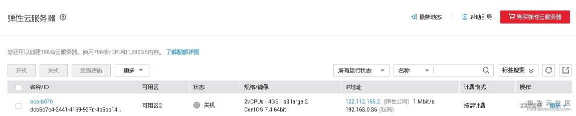 图片.png