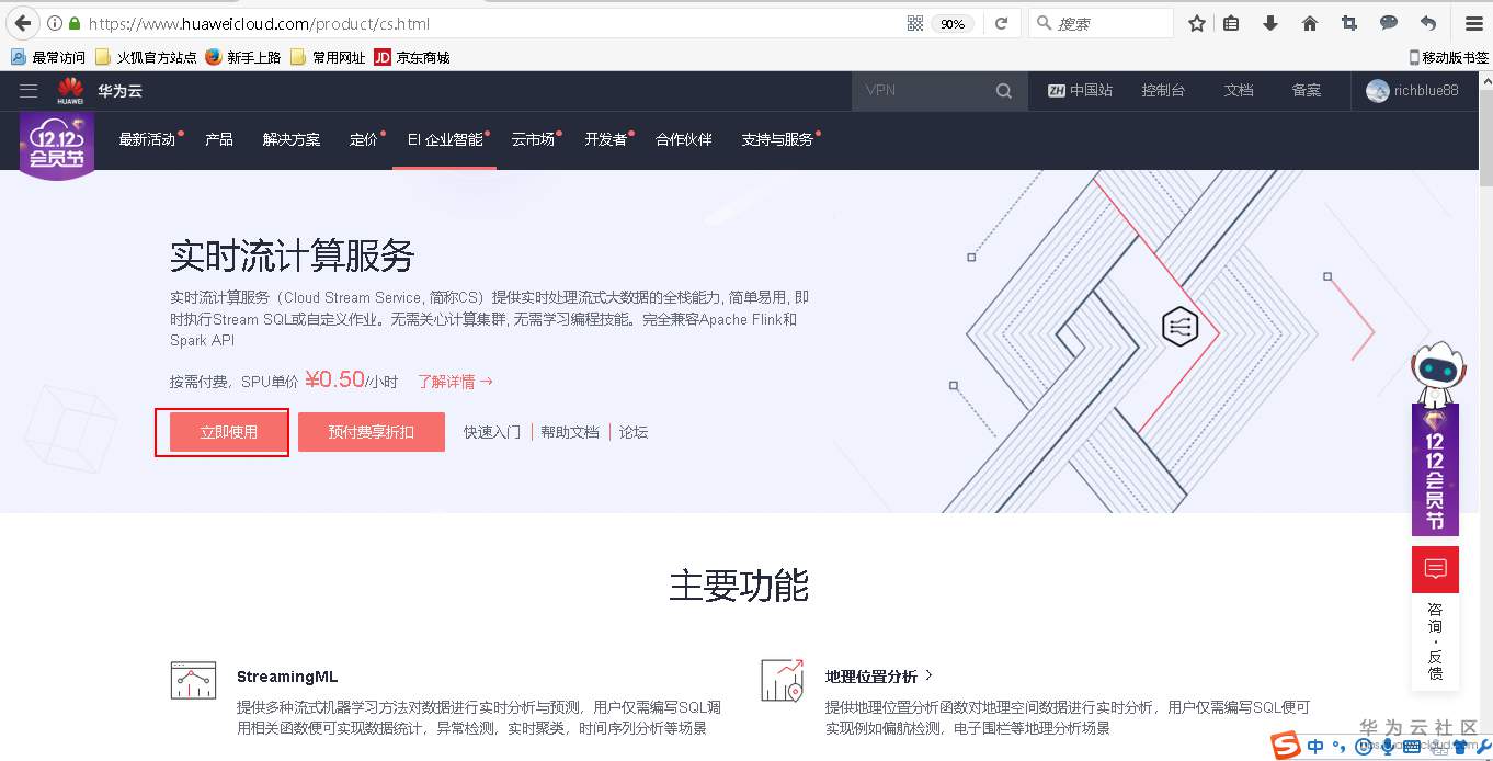 1544181268112934.png 图片.png