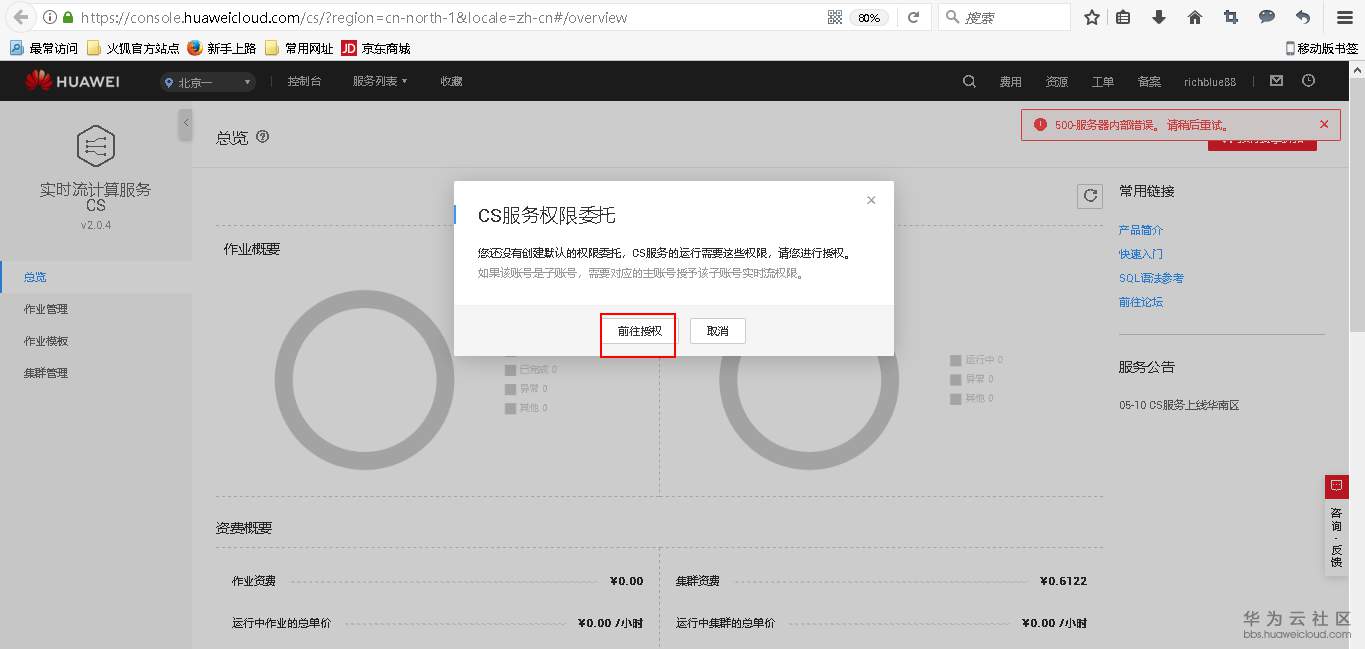 1544181286589845.png 图片.png