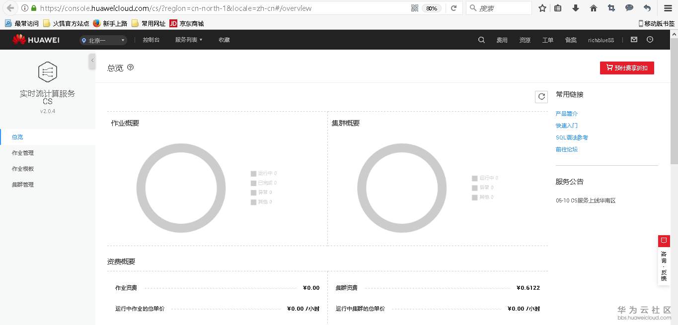 1544181326303380.png 图片.png