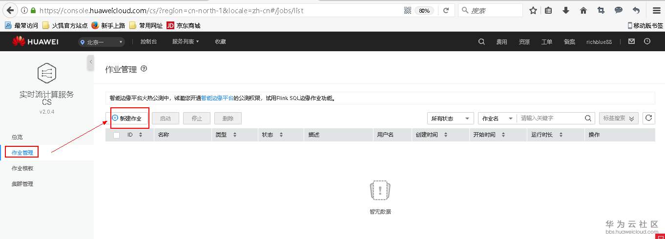 1544181363223485.png 图片.png