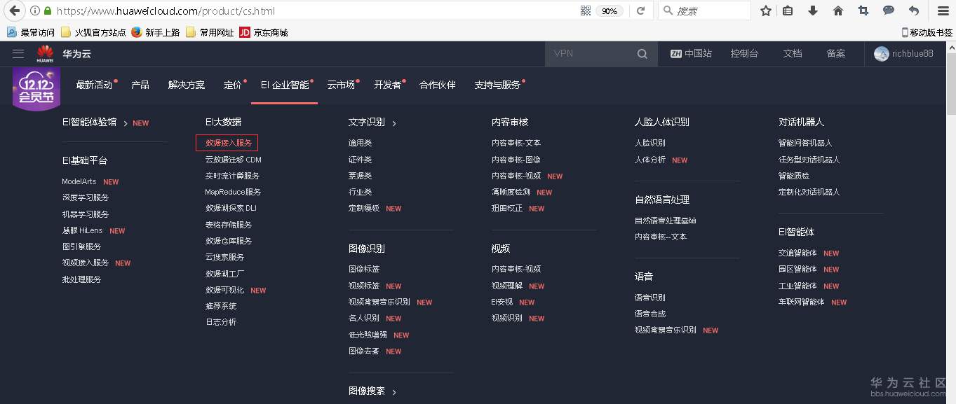 1544181580919230.png 图片.png