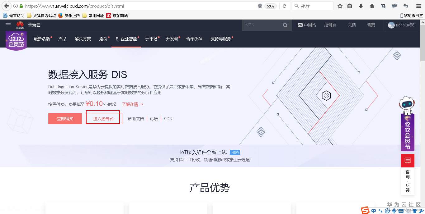 1544181684328014.png 图片.png