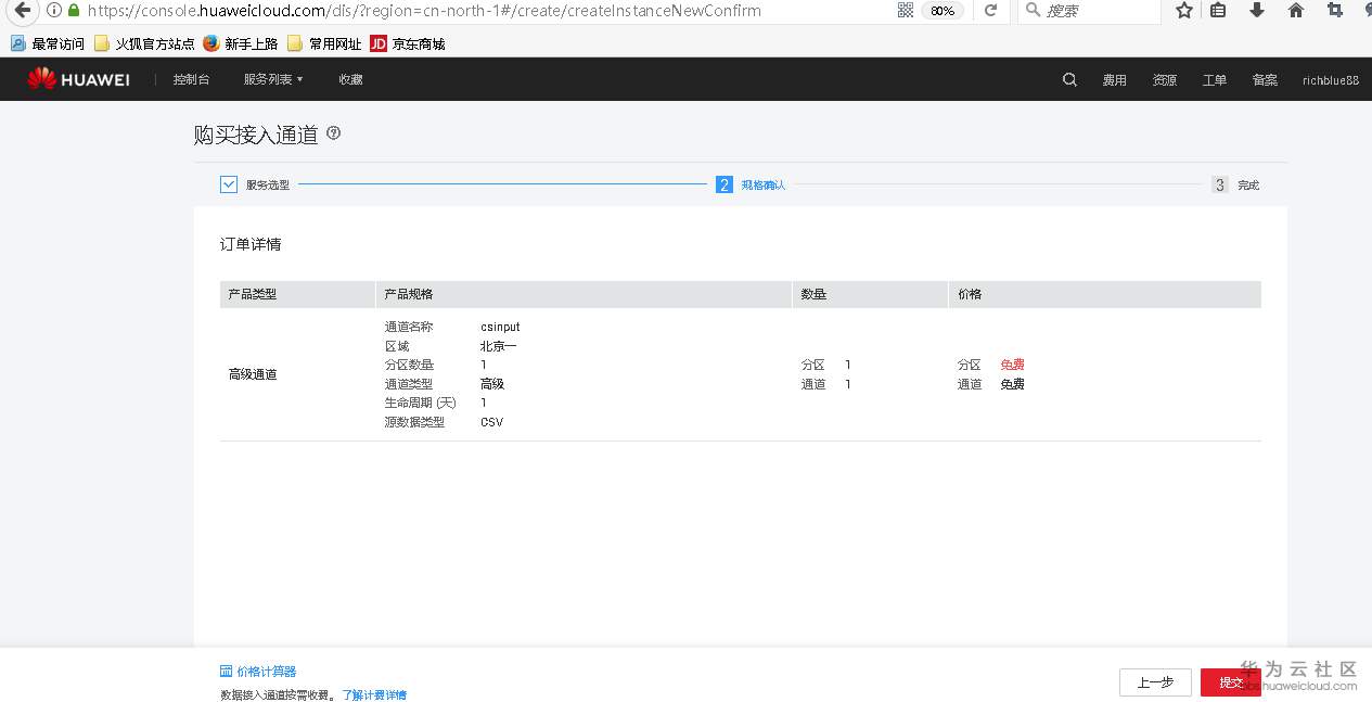 1544182161620559.png 图片.png