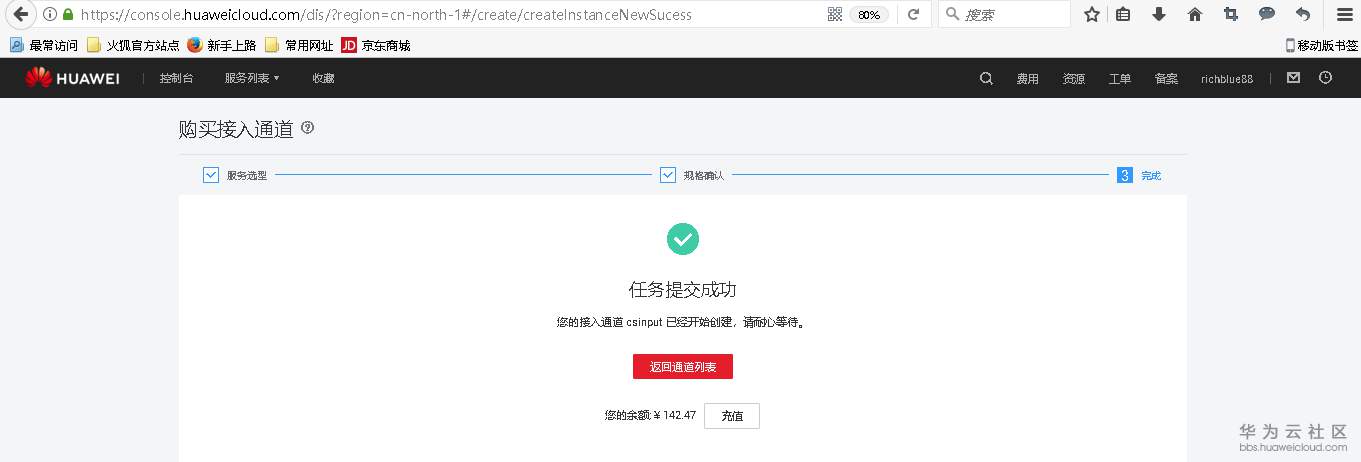 1544182174159174.png 图片.png