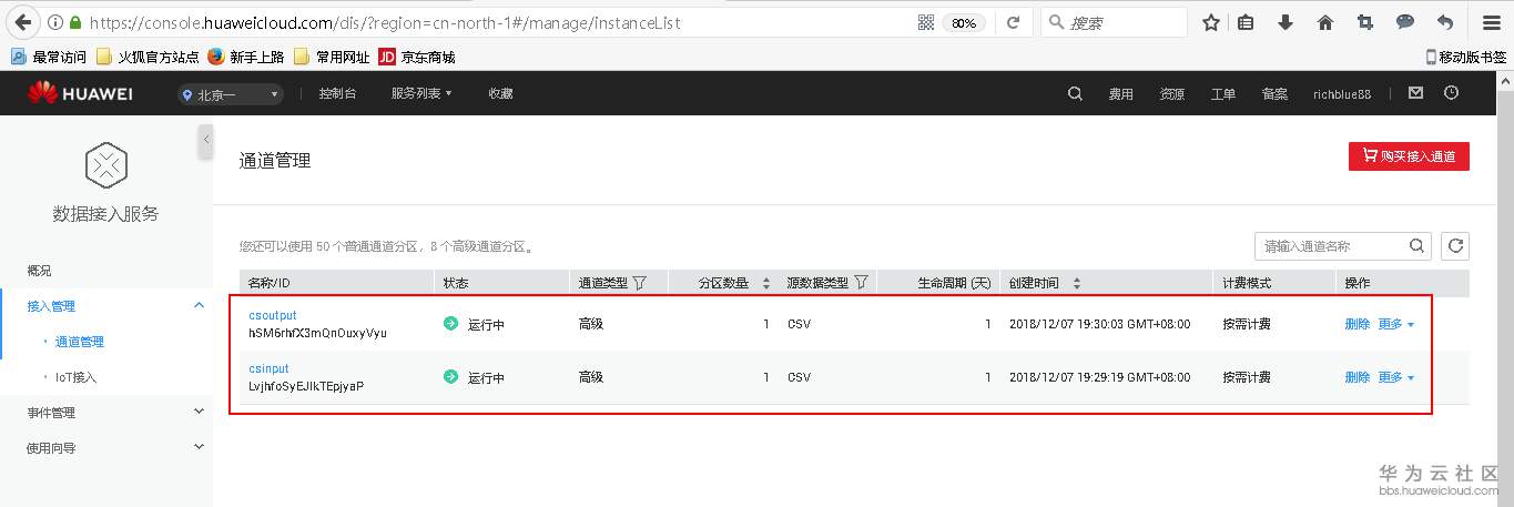 1544182219580944.png 图片.png