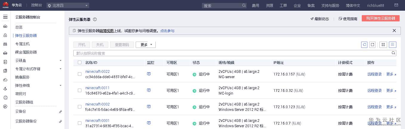 1576067536264688.png image.png