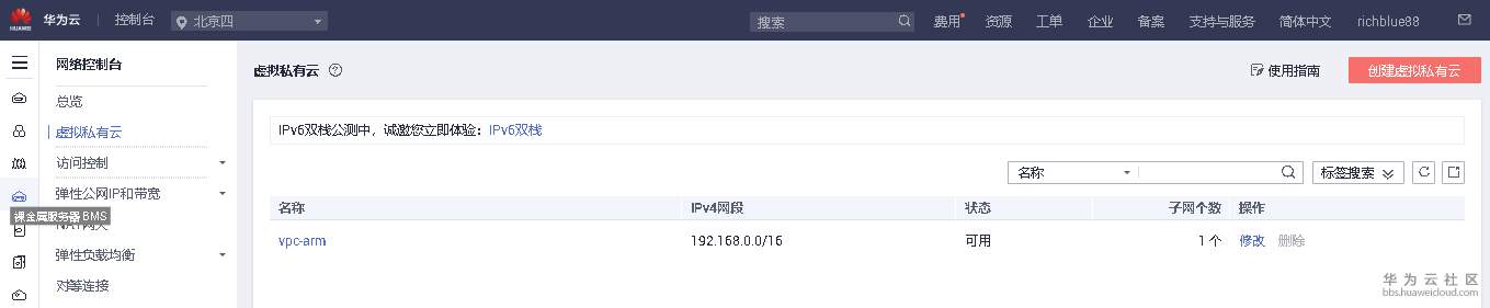 1575894365707425.png image.png