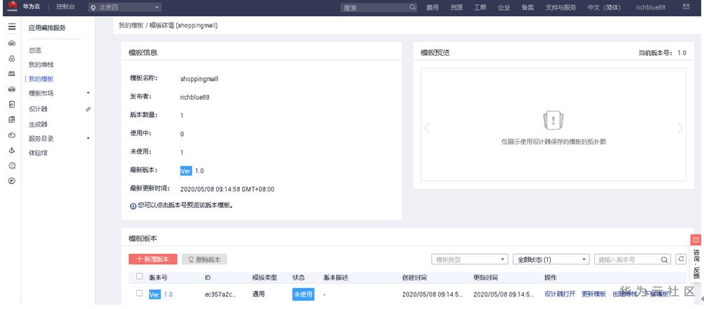 1599306950859053623.png image.png