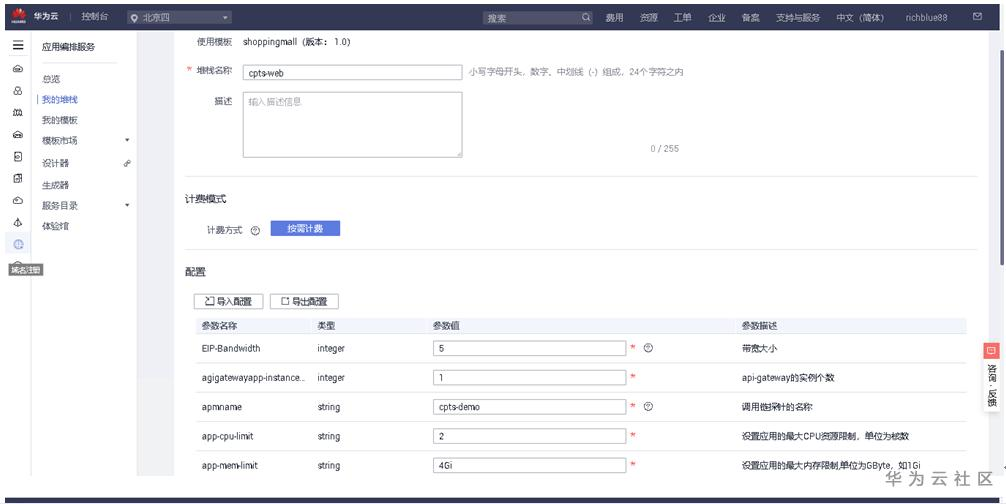 1599306969637037294.png image.png