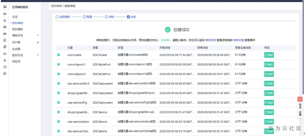 1599307006875046736.png image.png