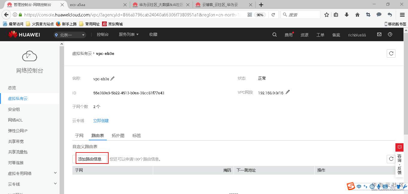 1542202847554807.png 图片.png