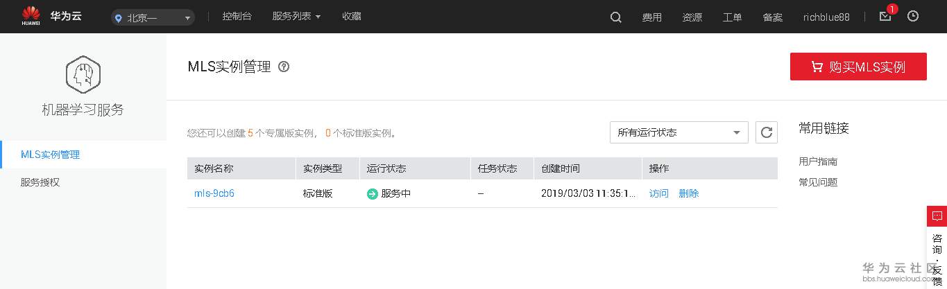 1551584142387707.png image.png